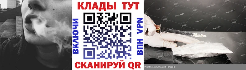 Купить закладку Бор mega как зайти  ЭКСТАЗИ  МЕФ  Alpha PVP  Каннабис 