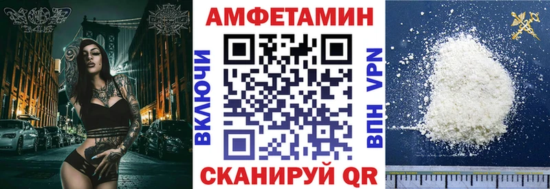 закладка  Бор  Амфетамин Premium 