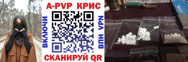 A-PVP Соль  Бор 