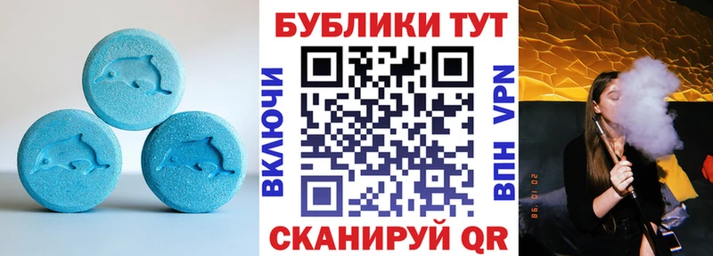 Экстази диски  Бор 