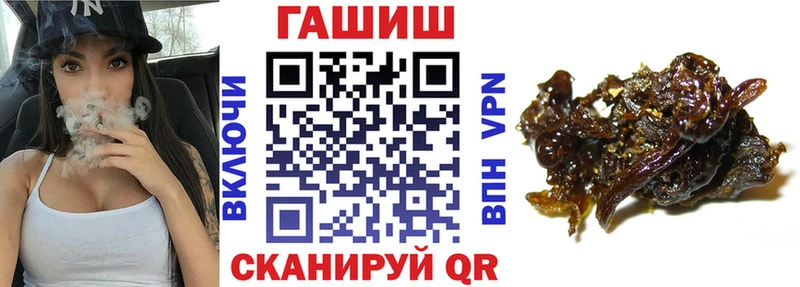 ГАШИШ Изолятор  Бор 