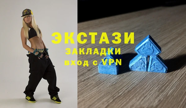 амфетамин Балабаново