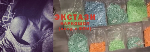 сатива Балахна