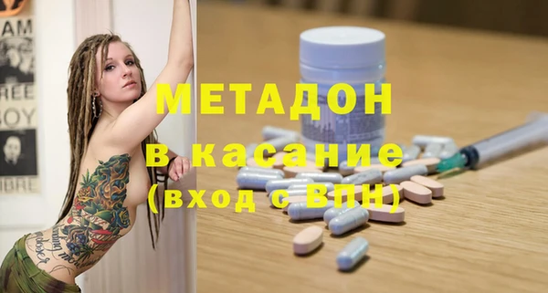 альфа пвп VHQ Баксан