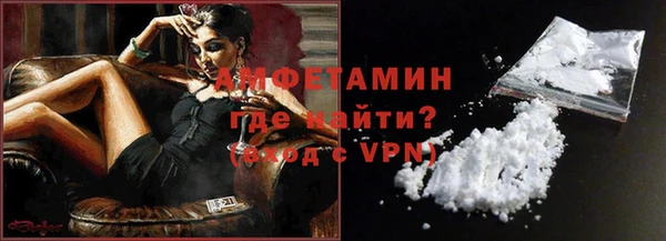 альфа пвп VHQ Баксан