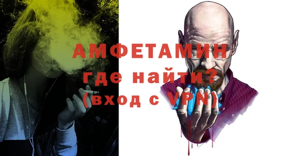 альфа пвп VHQ Баксан