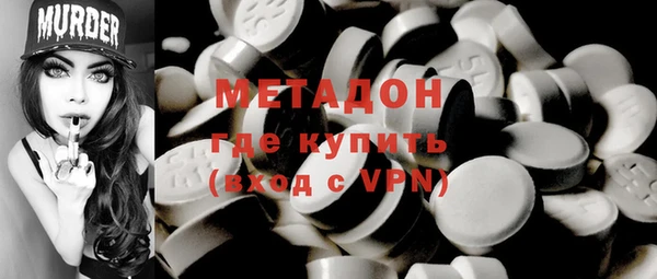 сатива Балахна