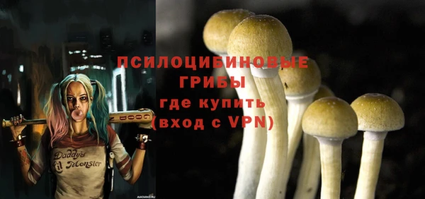 альфа пвп VHQ Баксан