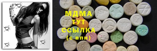 герыч Белокуриха