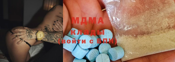 амфетамин Балабаново