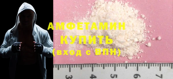 альфа пвп VHQ Баксан