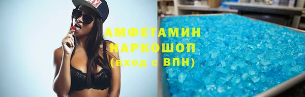 сатива Балахна