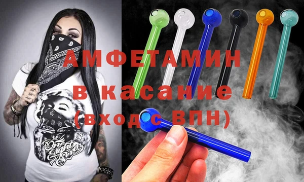 амфетамин Балабаново