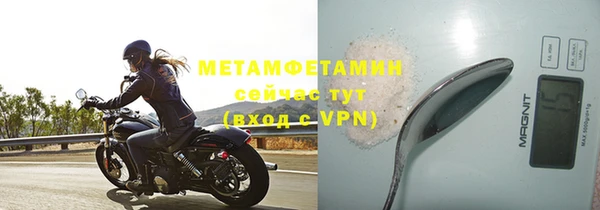 амфетамин Балабаново