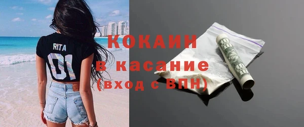 амфетамин Балабаново
