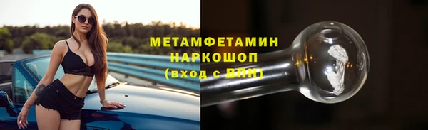 кокаин премиум Беломорск