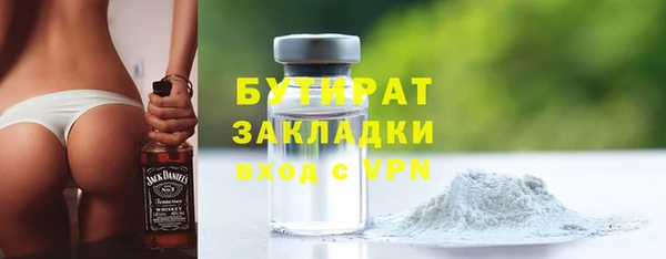 сатива Балахна