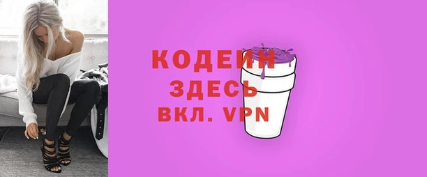 альфа пвп VHQ Баксан