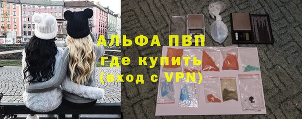 альфа пвп VHQ Баксан