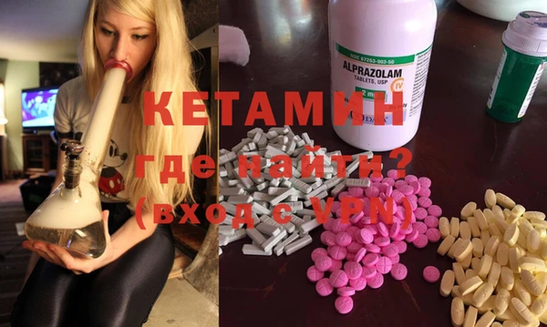 амфетамин Балабаново