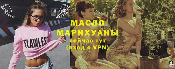 сатива Балахна