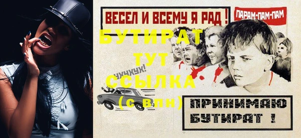 альфа пвп VHQ Баксан