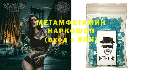 МДМА Семёнов