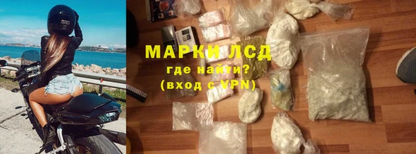 гашишное масло Семикаракорск
