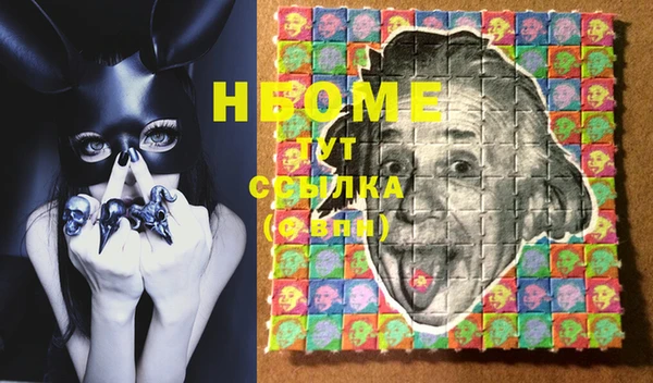 герыч Белокуриха
