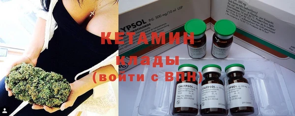 амфетамин Балабаново