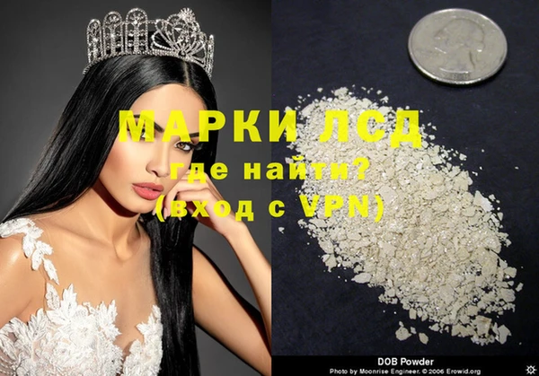 амфетамин Балабаново