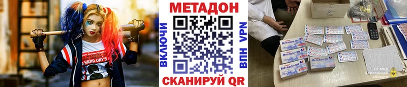 МЕТАДОН белоснежный Бор