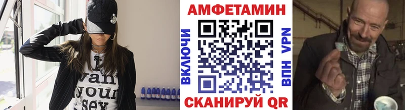 МЕТАМФЕТАМИН мет Бор
